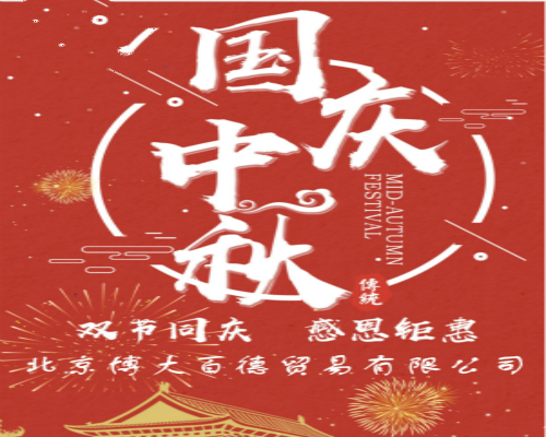 2018ꡰӭc(gu)cN(dng) ڶ