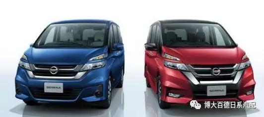 Nissan SerenapΡƼăb
