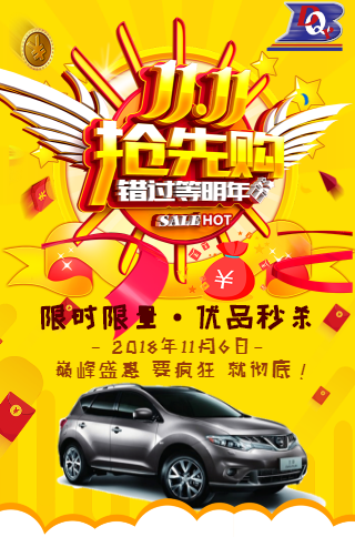 ٵ2018ꡰp11 F(xin) ޕr(sh)(yu)Ʒ