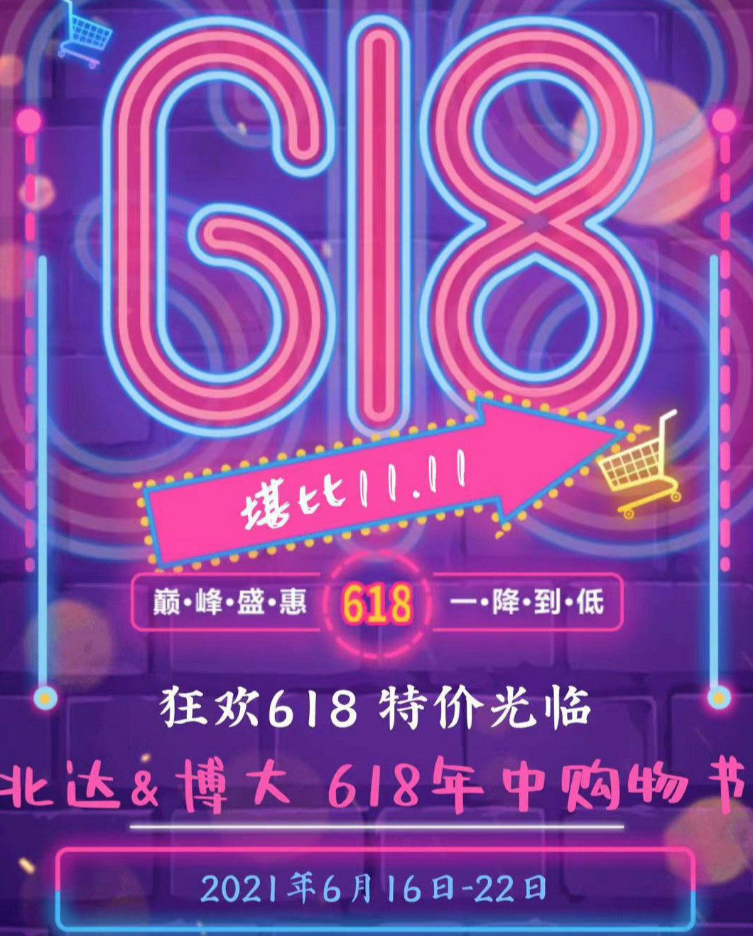 _&󡪿g618rR (ڶ)  